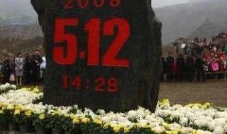 汶川大地震多少人参加救援 四川汶川大地震图片